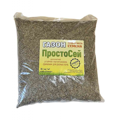 Семена Травосмесь 