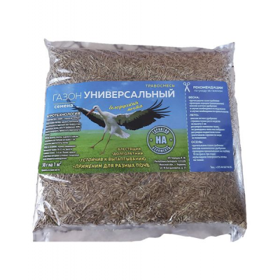 Семена Травосмесь 