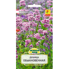 Семена Душица обыкновенная (W. Legutko) 0,1 г, РБ