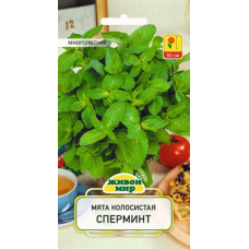 Семена Мята колосистая Сперминт (W. Legutko) 0,1 г, РБ