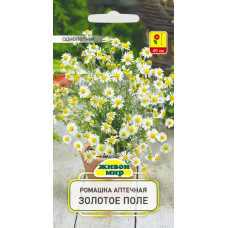 Семена Ромашка аптечная Золотое поле (N.L. Chrestensen) 0,5 г, РБ