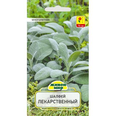 Семена Шалфей лекарственный (Sativa) 0,3 г, РБ