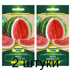 Семена Арбуз Селест F1 (Sakata) 4 шт, РБ -2шт