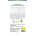 Семена Бобы овощные Экстра Грано Виолетто (Sativa) 10 г, РБ -2шт