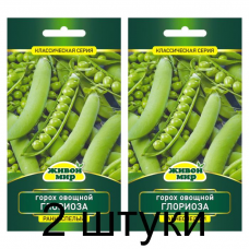 Семена Горох Глориоза (N.L.Chrestensen) 10 г, РБ -2шт