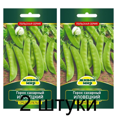 Семена Горох Иловецкий сахарный (N.L.Chrestensen) 10 г, РБ -2шт