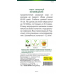 Семена Горох Иловецкий сахарный (N.L.Chrestensen) 10 г, РБ -2шт