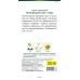 Семена Горох Кельведонское чудо (N.L.Chrestensen) 10 г, РБ -2шт
