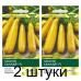 Семена Кабачок Санлайт F1 (Clause) 4 шт, РБ -2шт
