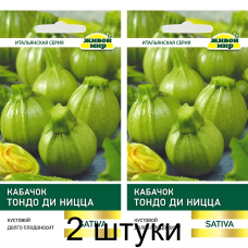 Кабачок Тондо ди Ницца, 2г (Sativa, Живой мир) -2шт