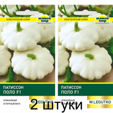 Патиссон Поло F1, 1г (W. Legutko, Польша) -2шт