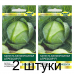 Семена Капуста белокоч. Агрессор F1 (Syngenta) 10 шт, РБ -2шт