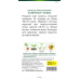 Семена Капуста белокоч. Каменная голова (W. Legutko) 1 г, РБ -2шт