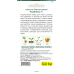 Семена Капуста белокоч. Раменос F1 (Hazera) 10 шт, РБ -2шт