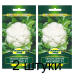 Семена Капуста цветная Наутилус F1 (Clause) 10 шт, РБ -2шт Семена Капуста цветная Наутилус F1 (Clause) 10 шт, РБ -2шт