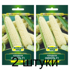 Семена Кукуруза Николь F1 (Clause) сахарная 15 шт, РБ -2шт