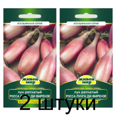 Семена Лук Росса лунга ди Фирензе (Sativa) 1 г, РБ -2шт