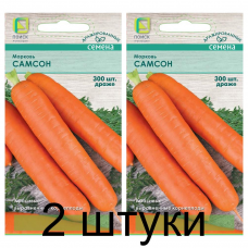 Семена Морковь гранулы Самсон 300 шт, РФ -2шт