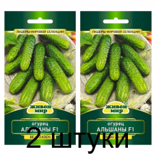 Семена Огурец Альшаны F1 (Bejo Zaden) 5 шт, РБ -2шт