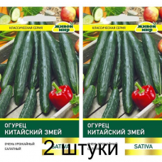 Огурец салатный Китайский змей, 1г (W. Legutko, Польша) -2шт
