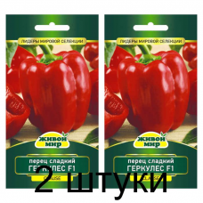 Семена Перец сладкий Геркулес F1 (Clause) 5 шт, РБ -2шт
