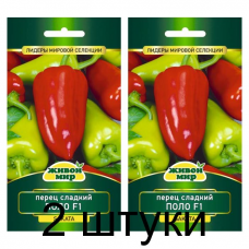 Семена Перец сладкий Поло F1 (Sakata) 5 шт, РБ -2шт