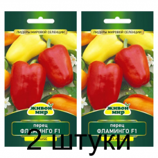 Семена Перец сладкий Фламинго F1 (Clause) 5 шт, РБ -2шт