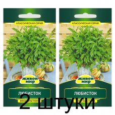 Семена Любисток (N.L.Chrestensen) 0,3 г, РБ -2шт