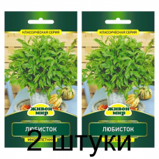 Семена Любисток (N.L.Chrestensen) 0,5 г, РБ -2шт