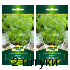 Семена Укроп Компакт (W. Legutko) 5 г, РБ -2шт