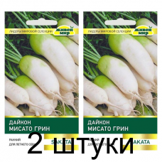 Семена Дайкон Мисато грин (Sakata) 0,5 г, РБ -2шт