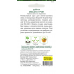 Семена Дайкон Мисато грин (Sakata) 0,5 г, РБ -2шт