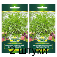 Семена Двурядник тонколистный Вилд Рокет (Sativa) 1 г, РБ -2шт