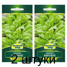 Семена Шпинат Вирофле (W. Legutko) 10 г, РБ -2шт