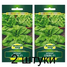 Семена Шпинат Спейс F1 (Bejo Zaden) 2 г, РБ -2шт