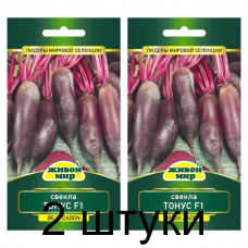 Семена Свекла Тонус F1 (Bejo) 100 шт, РБ -2шт