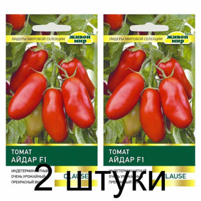 Семена Томат Айдар F1 (Clause) 5 шт, РБ -2шт