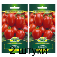Семена Томат Дино F1 (Clause) 10 шт, РБ -2шт