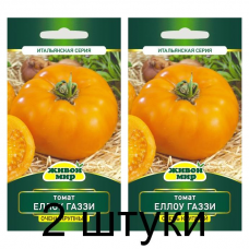 Семена Томат Еллоу Газзи (Sativa) 0,1 г, РБ -2шт