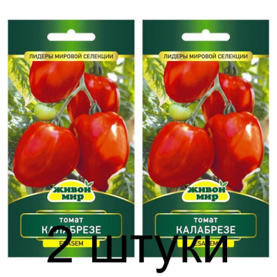 Семена Томат Калабрезе (Esasem) 10 шт, РБ -2шт