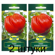Семена Томат Канестрино (Sativa) 0,2 г, РБ -2шт