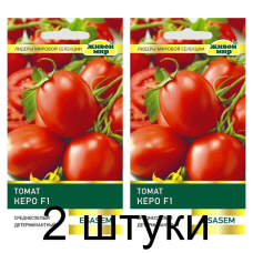 Семена Томат Керо F1 (Esasem) 10 шт, РБ -2шт