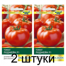 Семена Томат Лоджейн F1 (Enza Zaden) 10 шт, РБ -2шт