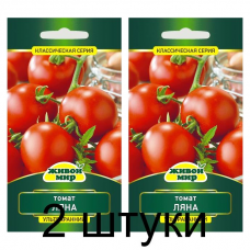 Семена Томат Ляна 0,1 г, РБ -2шт