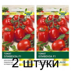 Семена Томат Оливенза F1 (Clause) 10 шт, РБ -2шт