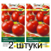 Семена Томат Супернова F1 (Clause) 10 шт, РБ -2шт