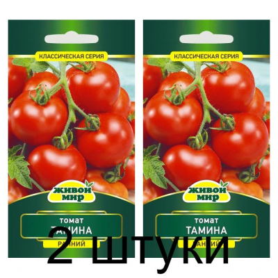 Семена Томат Тамина (N.L.Chrestensen) 0,1 г, РБ -2шт