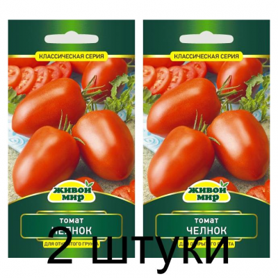 Семена Томат Челнок 0,2 г, РБ -2шт