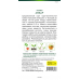 Семена Тыква Амбар крупноплодная (W. Legutko) 3 г, РБ -2шт