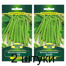 Семена Фасоль Валя спаржевая (N.L.Chrestensen) 10 г, РБ -2шт